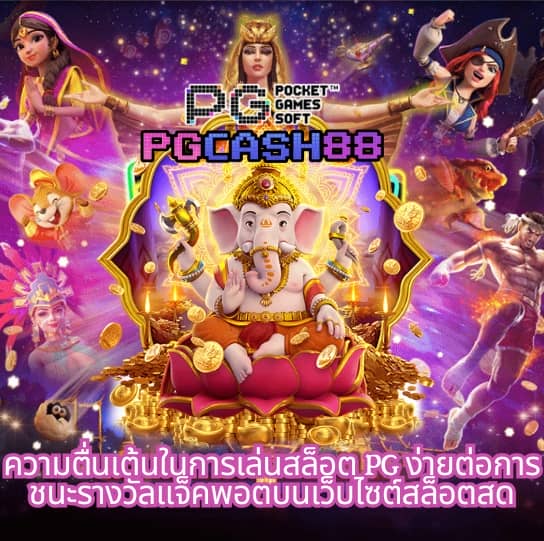 ดู ผลบอลวันนี้