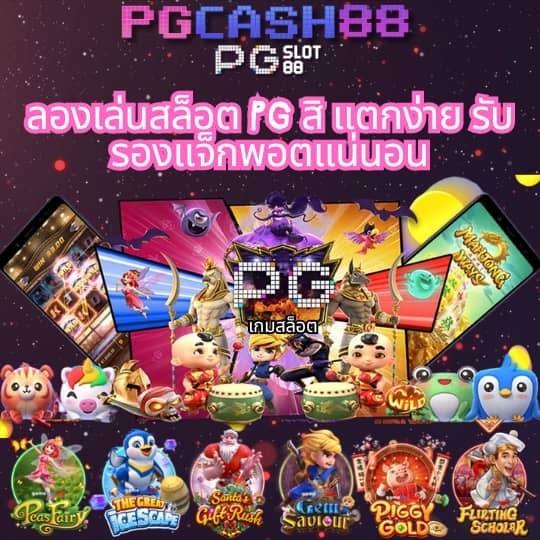 ดู ผลบอลวันนี้